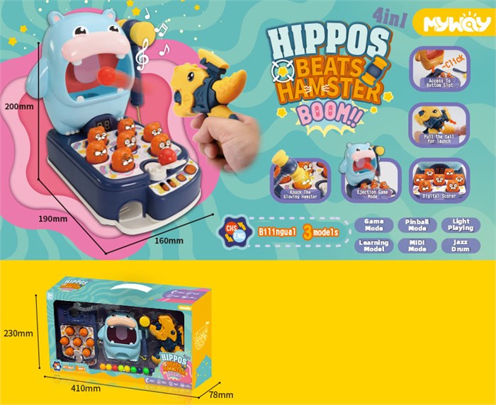 Интерактивная игра "Ударь крота" Бегемотик ZT-SO-001196 - фото 1502
