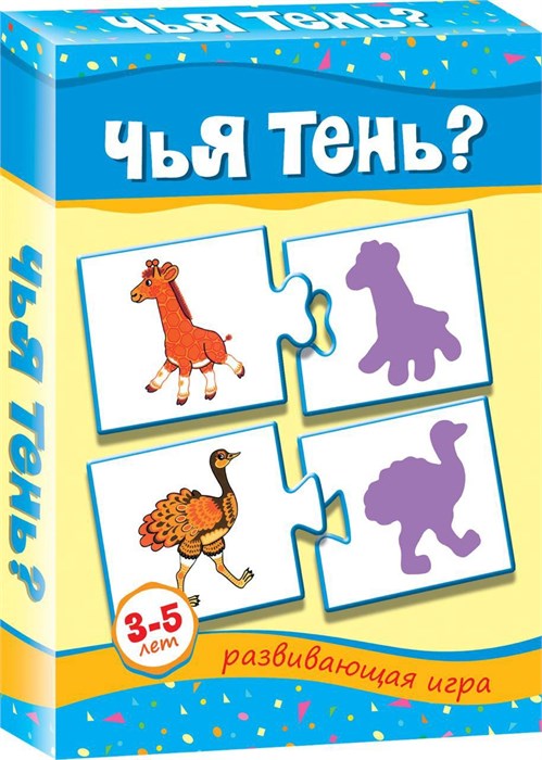 Настольная игра Чья тень? ZT-NS-004405 - фото 2679