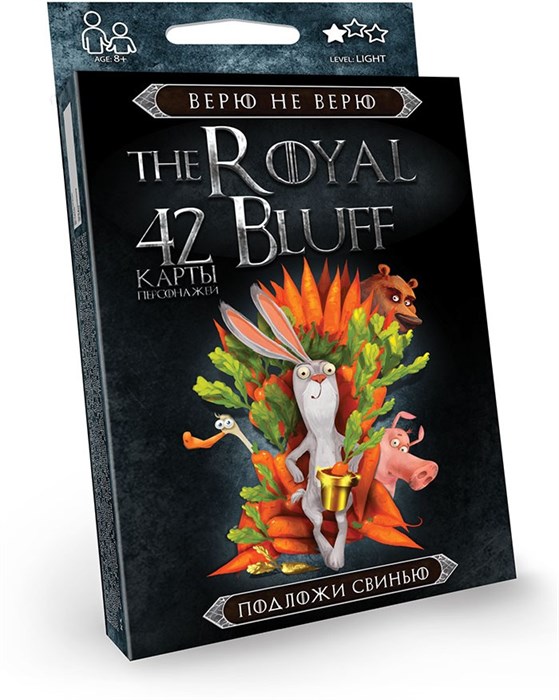 Карточная игра "The ROYAL BLUFF КРОЛИК" (16) ZT-NS-002217 - фото 4133
