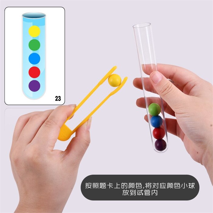 Развивающая игра Шарики в пробирке (2) ZT-GL-003867-2 - фото 413