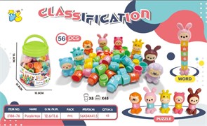 Развивающая игра сортировка ZT-PR-002935