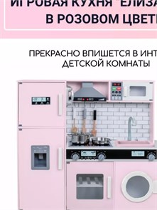 {{productViewItem.photos[photoViewList.activeNavIndex].Alt || productViewItem.photos[photoViewList.activeNavIndex].Description || 'Кухня W10C991B'}}