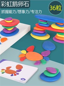 {{productViewItem.photos[photoViewList.activeNavIndex].Alt || productViewItem.photos[photoViewList.activeNavIndex].Description || 'Деревянные камни JHTOY-628'}}