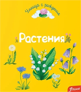 {{productViewItem.photos[photoViewList.activeNavIndex].Alt || productViewItem.photos[photoViewList.activeNavIndex].Description || 'Растения'}}