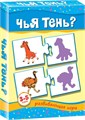 Настольная игра Чья тень? ZT-NS-004405 - фото 2679