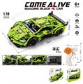 Конструктор гоночный автомобиль с дистанционным управлением Green ZT-KN-003402 - фото 4093