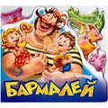 Любимые стихи: Бармалей ZT-KI-003730 - фото 4785