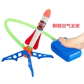 Игра Летающая ракета Air Hogs ZT-PR-001163 - фото 4906