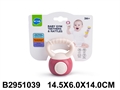 Прорезыватель HE7900C ZT-SE-004918 - фото 4920