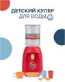 Набор Детский кулер для воды ZT-PR-005259 - фото 5708