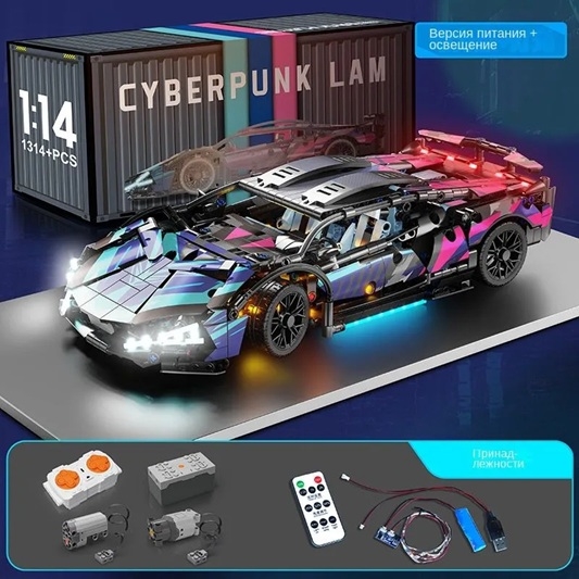 Конструктор LEGO 1280 дет ZT-KN-004986