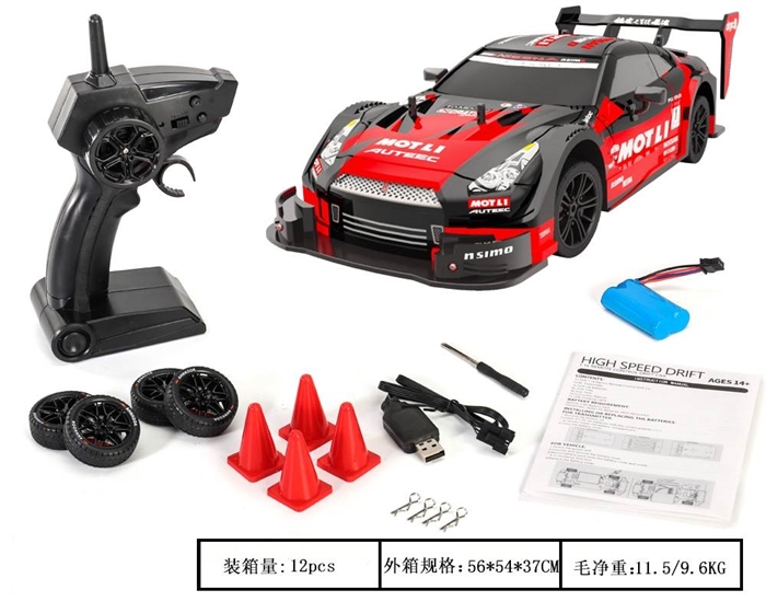 Машинка на радиоуправлении 1200mA Red HC416490