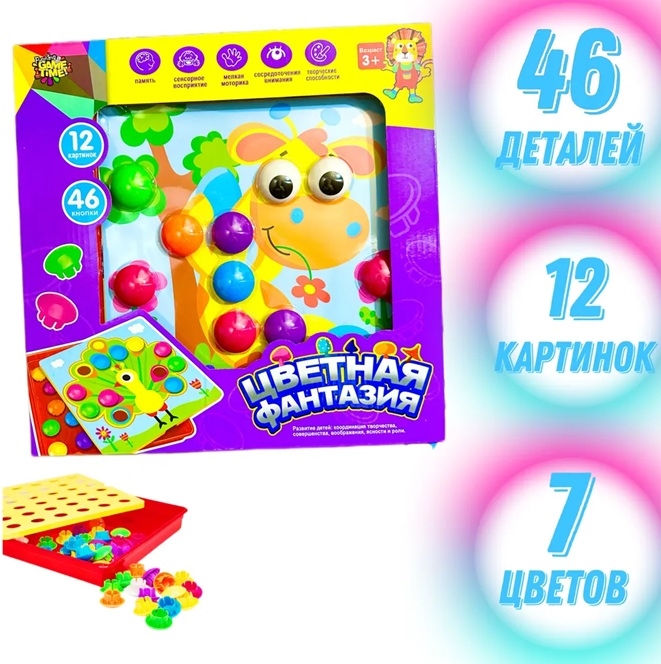 Мозаика Цветная фантазия ZT-PA-001153-1