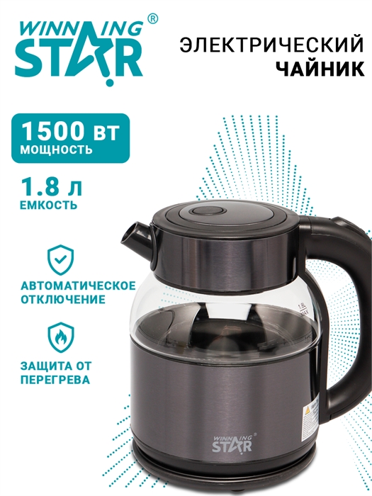 Электрочайник ST-6039 ST-6039
