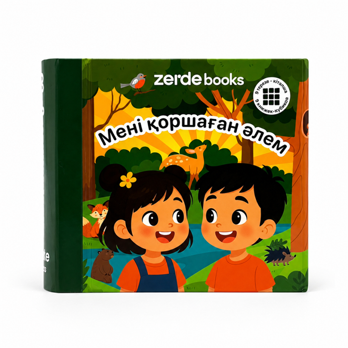 Мені қоршаған әлем ZT-KI-005383
