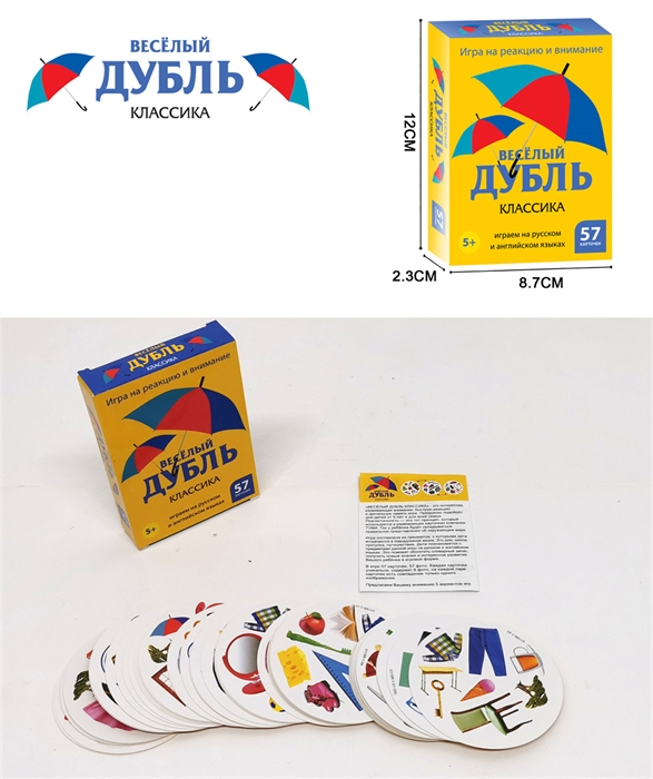 Настольная игра Веселый дубль ZT-NG-005724