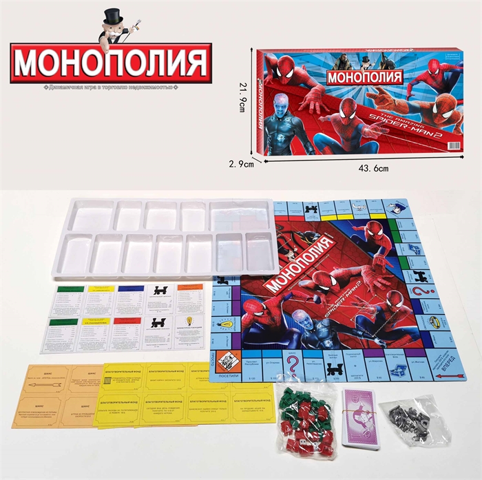 Монополия Человек паук ZT-NG-005745