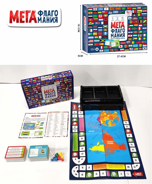 Настольная игра Мега Флагомания ZT-NG-005752