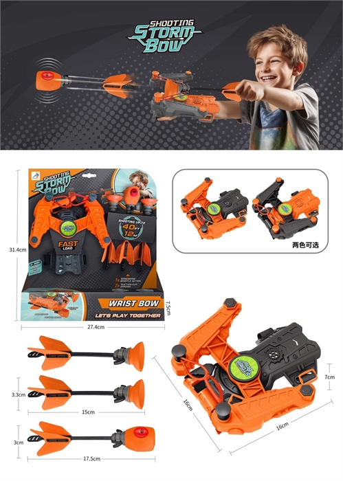 Детский наручный лук-бластер Storm Wrist Bow ZT-IO-005808