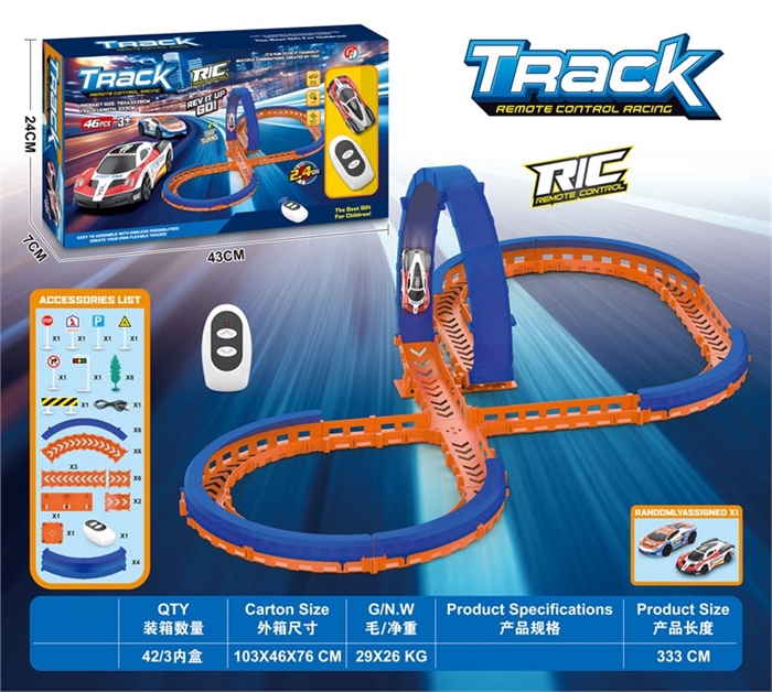 Гоночный автотрек на радиоуправлении Track Remote Control Racing ZT-TA-005816
