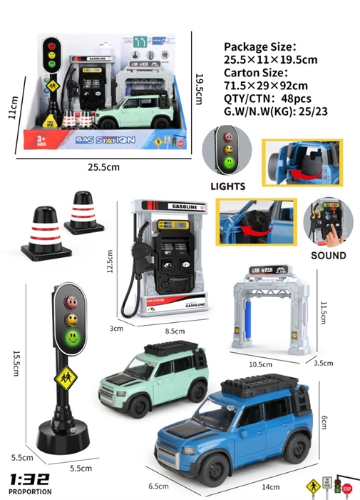 Игровой набор автозаправка и автомойка ZT-TA-005837