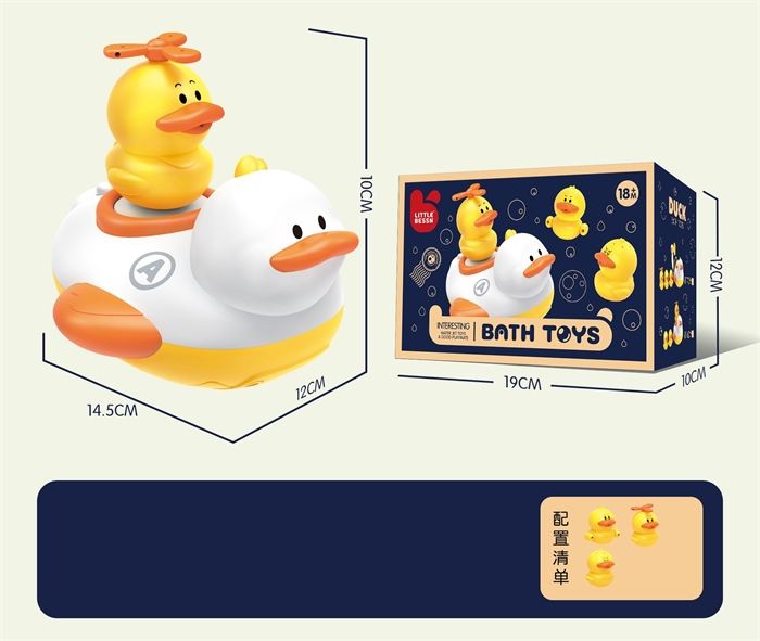 Игрушка для ванной Набор уточек с фонтанчиками ZT-DM-006043