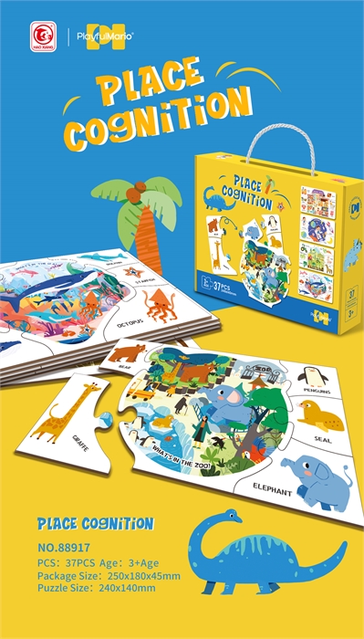 Пазл для развития логики и мышления 88917 88917 - фото 5317