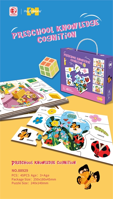 Пазл для развития логики и мышления 88929 88929 - фото 5320