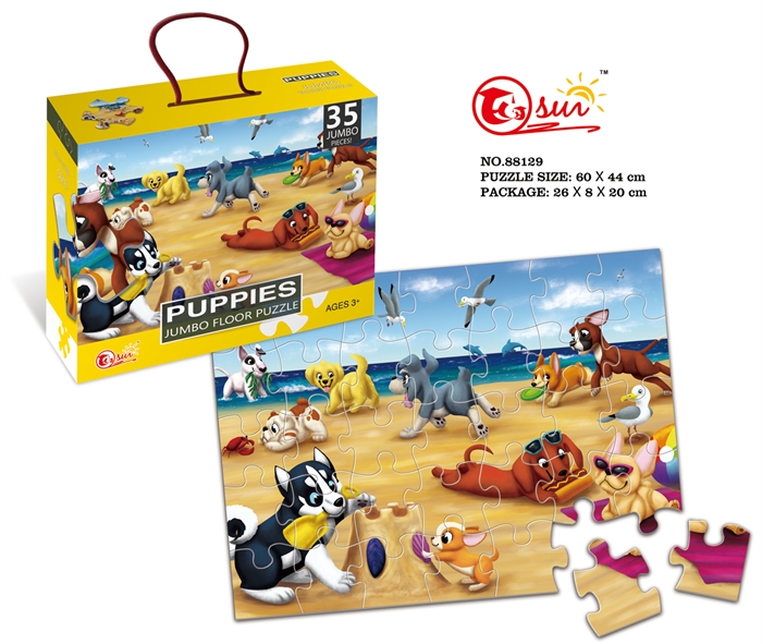 Пазл напольные 35 элементов Puppies 88129 88129 - фото 5322