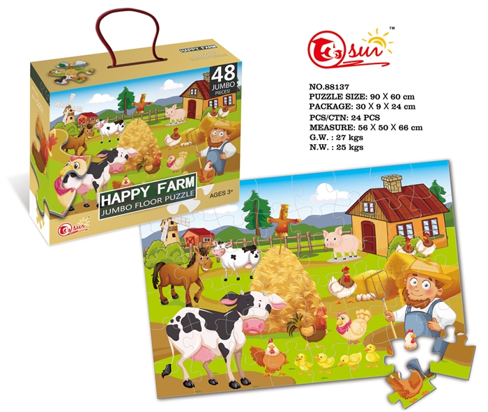Пазл напольные 48 элементов Happy farm 88137 88137 - фото 5325