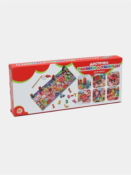 Доска Умники и Умницы ZT-MA-001313 - фото 5345