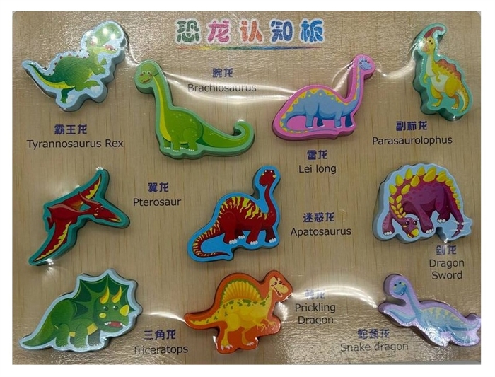 Рамка-вкладыш Динозавры 1753 wevQbb6zitPD58L0ONeBJ0