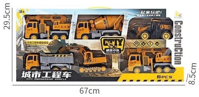 Набор машинок Городская спецтехника HC435178 - фото 5803