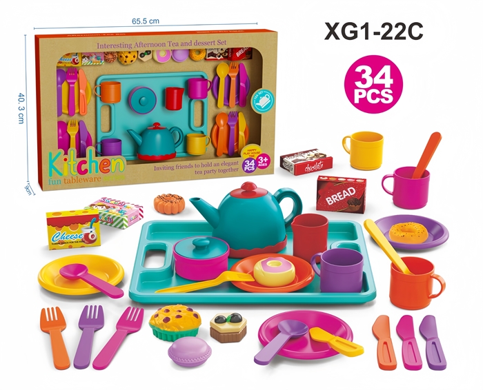 Чайный набор XG1-22C XG1-22C