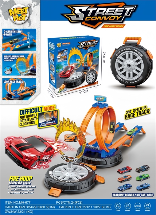 Автотрек с 6 машинками MH-676 MH-676