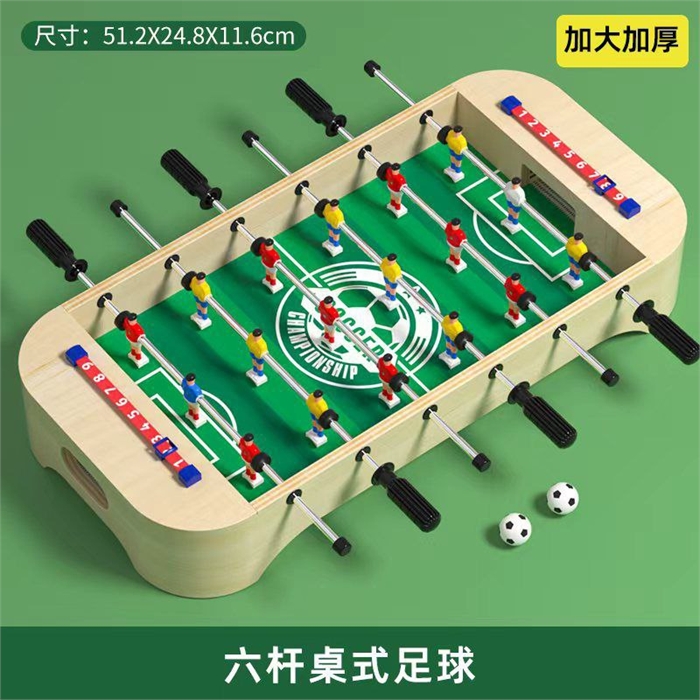Настольная игра Футбол JHTOY-896 JHTOY-896