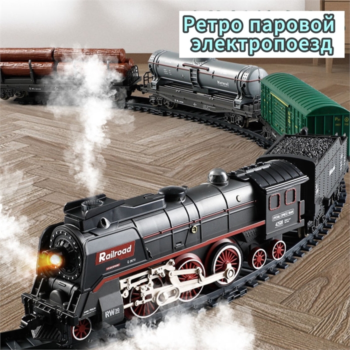 Железная дорога с электропоездом и вагонами 10205 HC435269