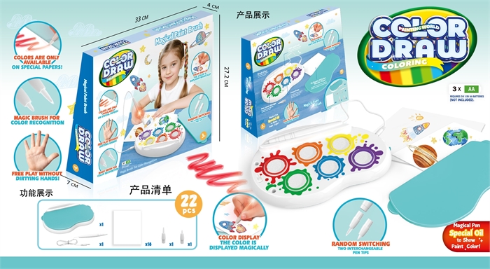 Набор для рисования Color Wonder HC439154