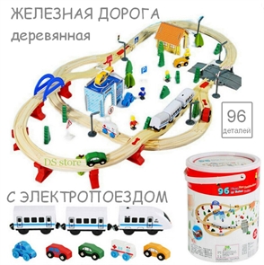 {{photo.Alt || photo.Description || 'Деревянная железная дорога 96 деталей'}}