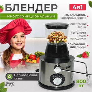 {{photo.Alt || photo.Description || 'Блендер 4 в 1 ST-5556'}}
