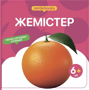 {{photo.Alt || photo.Description || 'ЖЕМІСТЕР'}}