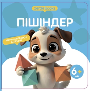 {{photo.Alt || photo.Description || 'ПІШІНДЕР'}}