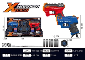 Игровой набор бластеров X-Warrior Hero с мишенями и мягкими пулями ZT-IO-005867