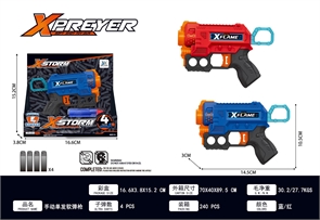 Пистолет бластер  X-Preyer Warrior Hero, 4 стрел ZT-IO-005868