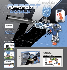 Игрушечный орбизный автомат Desert ZT-IO-005852