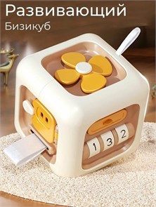 {{productViewItem.photos[photoViewList.activeNavIndex].Alt || productViewItem.photos[photoViewList.activeNavIndex].Description || 'Бизикуб мини HC'}}