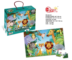 Пазл напольные 48 элементов Animals 88133 88133