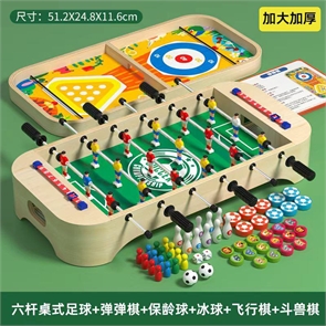 {{photo.Alt || photo.Description || 'Настольная игра Футбол JHTOY-900B'}}