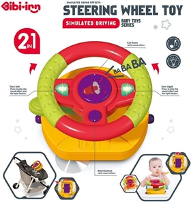 {{photo.Alt || photo.Description || 'Развивающая игрушка Музыкальный руль 688-68'}}