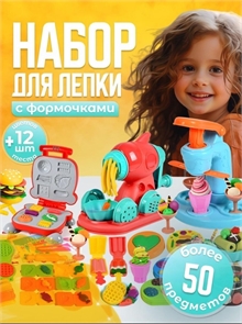 {{photo.Alt || photo.Description || 'Набор для лепки 3 в 1 грильница , мясорубка и мороженица'}}